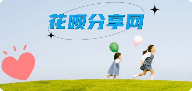 临沧2025信用卡秒套平台!取线商家推荐三大招靠谱